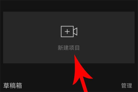 capcut国际版安卓