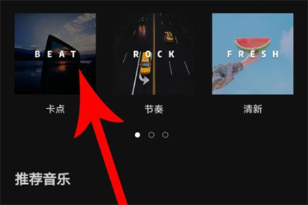 capcut国际版安卓