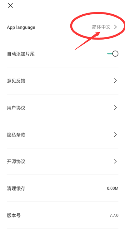 capcut国际版安卓