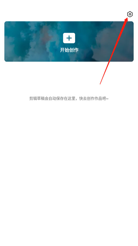 capcut国际版安卓