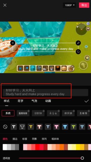 capcut国际版安卓
