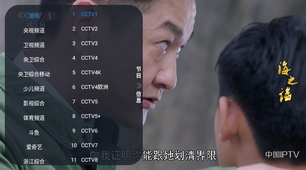 hrtv电视直播最新版本2