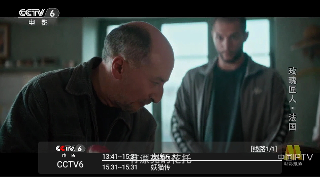 hrtv电视直播最新版本3