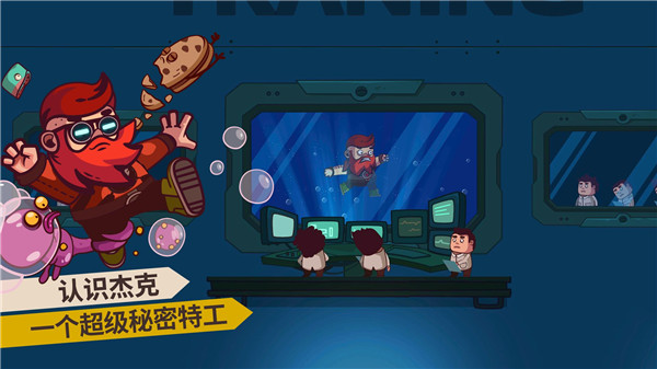 曲奇必死1