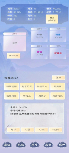 狗子放置32