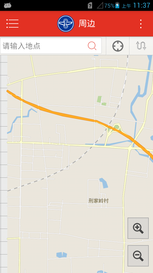 阳泉公交通app最新版
