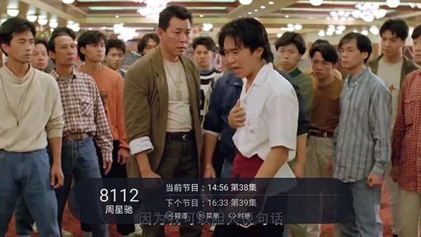 火星直播旧版本