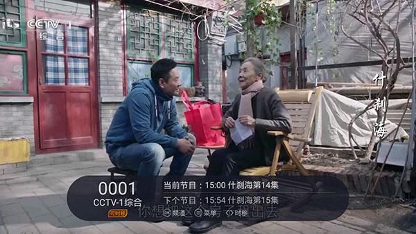 火星直播旧版本