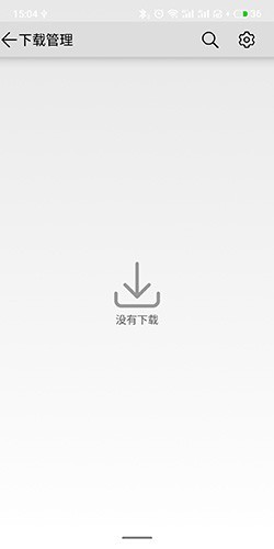 华为浏览器下载的文件在哪里2