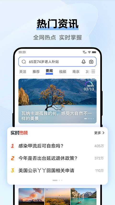 vivo浏览器旧版本