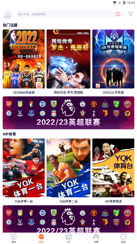 一起看短剧app官网2