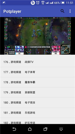 potplayer万能播放器