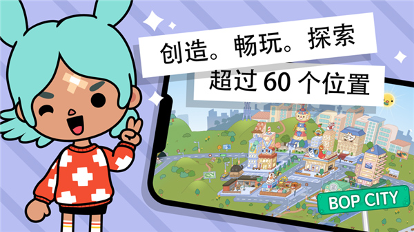 托卡生活世界三层别墅