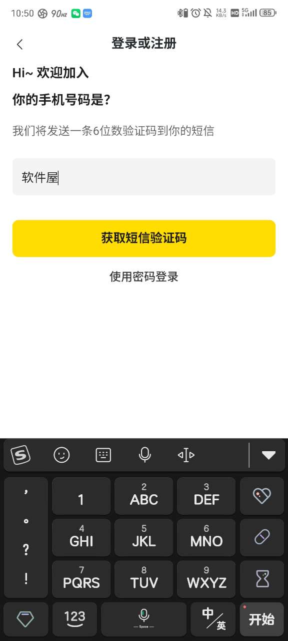 白日梦AI