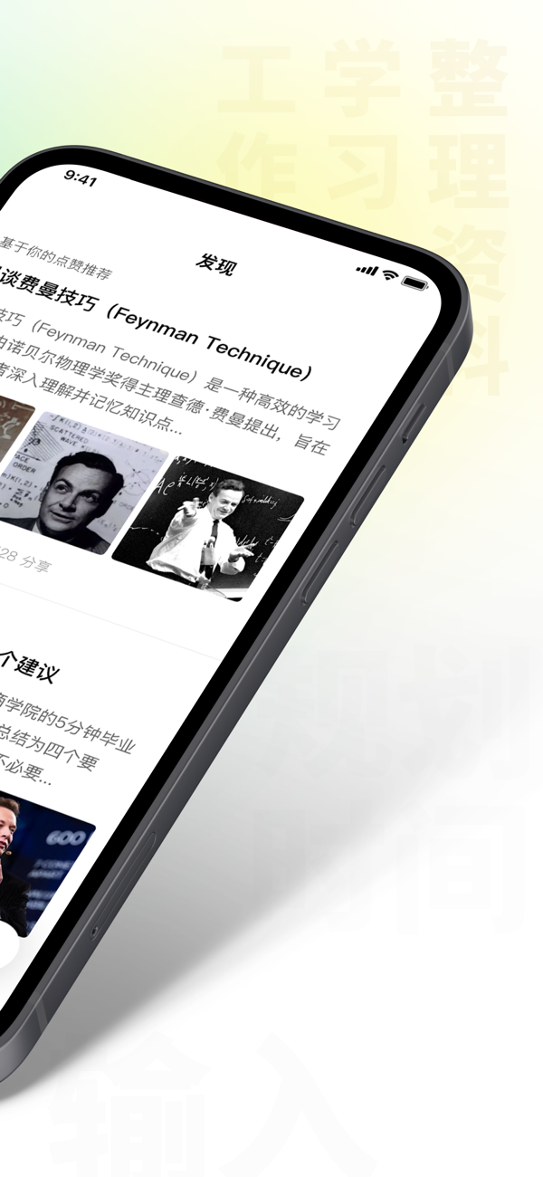 问小白