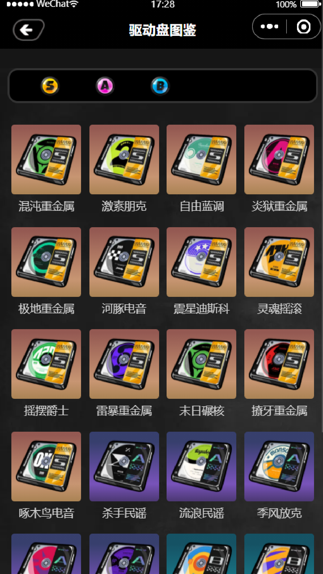 绝区零工坊
