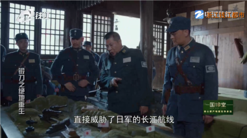 前线电视