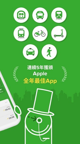 Citymapper1