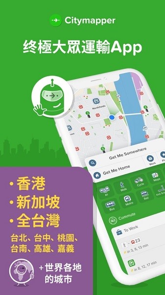 Citymapper4
