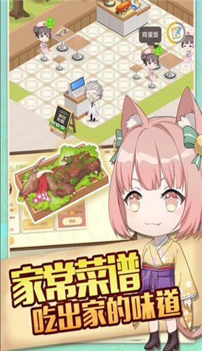 依灵餐厅免广告2