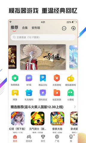 虫虫助手旧版本不需要实名