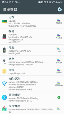 隐秘参数最新版本