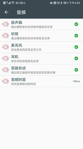 隐秘参数最新版本