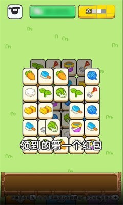 锦鲤幸运星红包版3