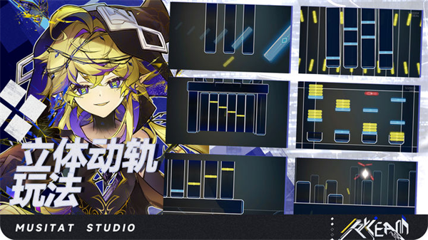 镜之韵律ryceam