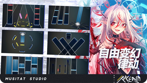 镜之韵律ryceam