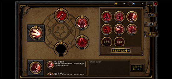 不是地下城