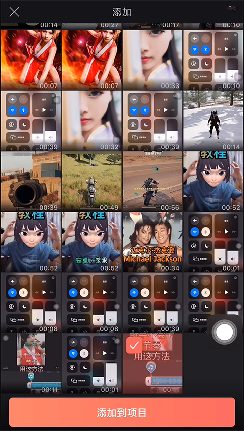 videoleap剪辑软件