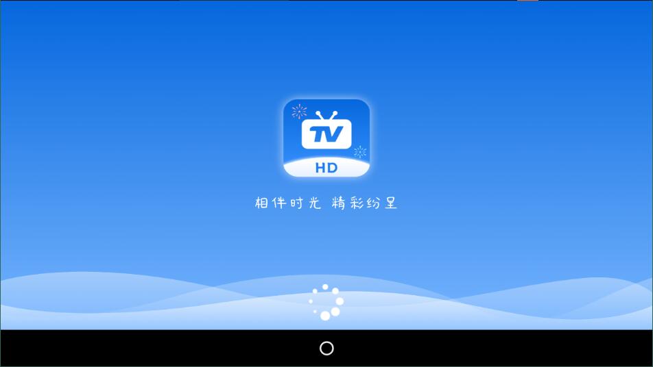 秒看hd电视最新版