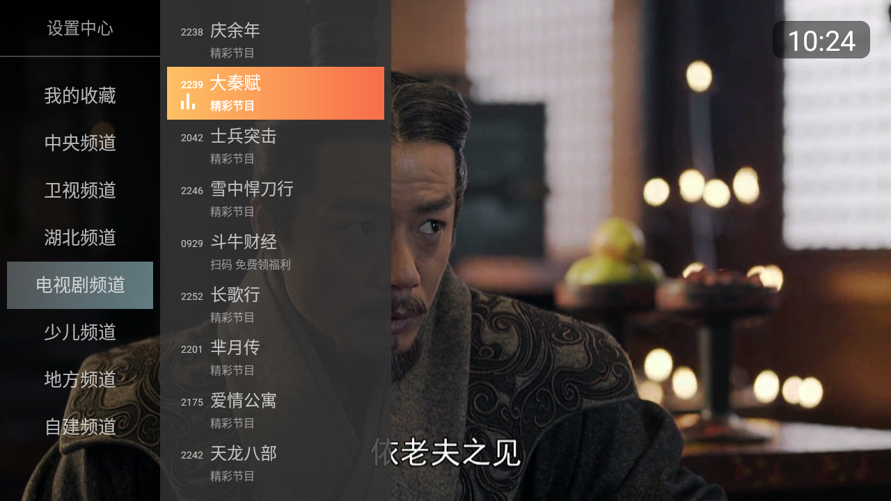 小酷直播tv版1