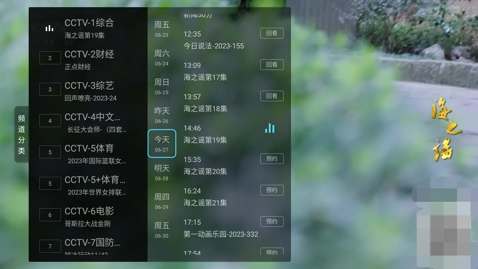 秒看hd