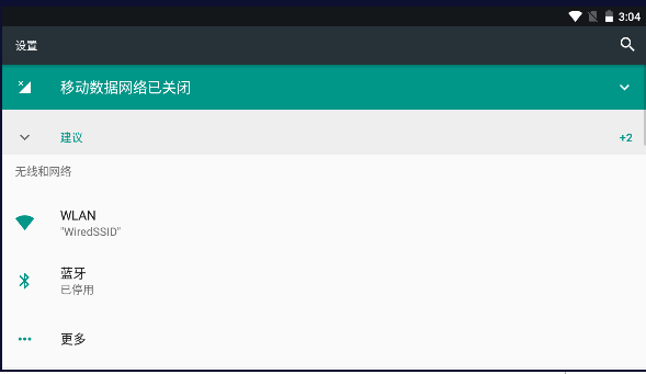乐家桌面最新版精简版