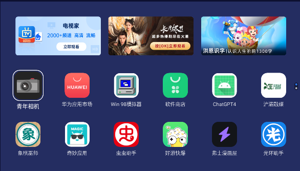乐家桌面最新版精简版