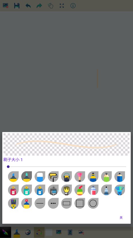 med绘画软件