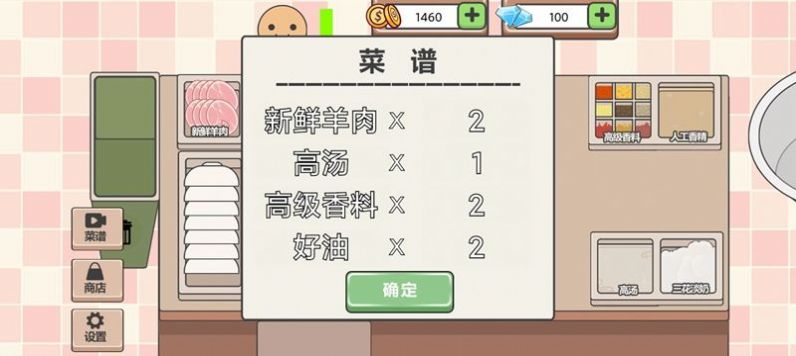 海克斯大饭店中文版1