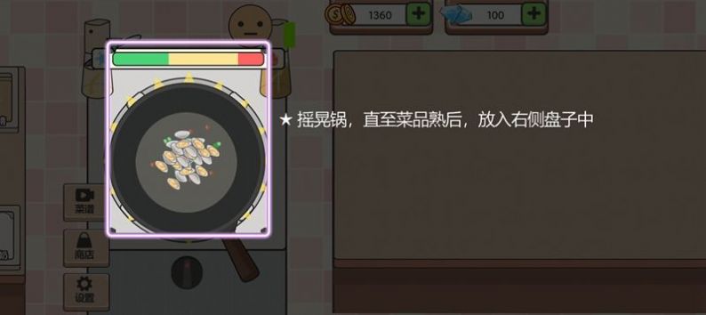 海克斯大饭店中文版2