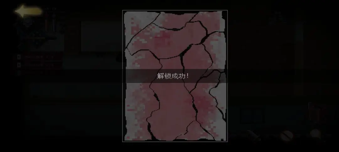 超自然侦探社