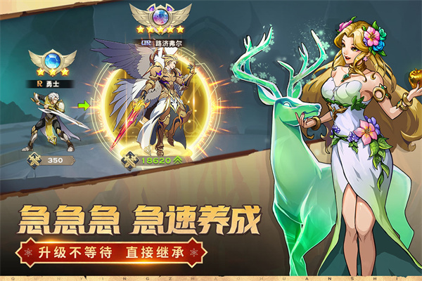群英召唤师2
