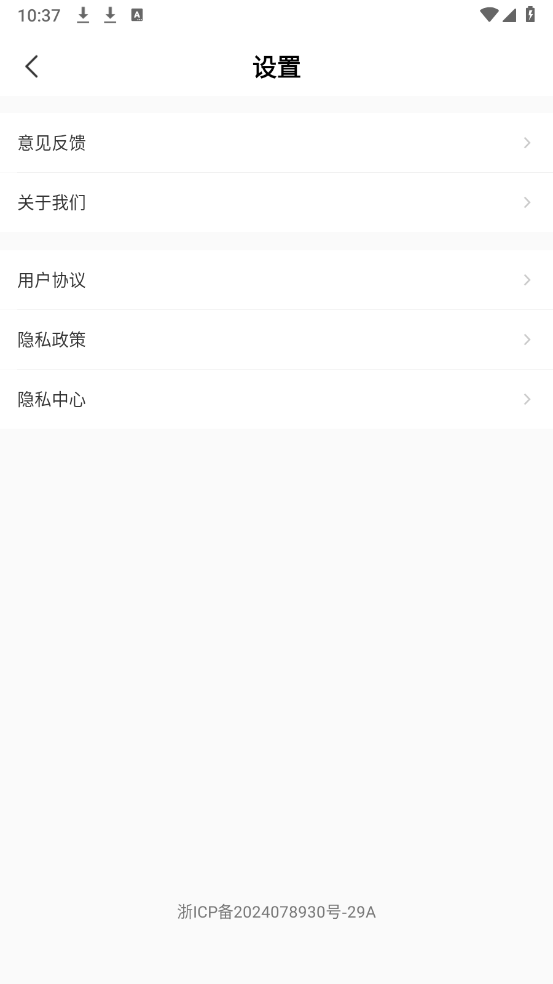 UQ浏览器
