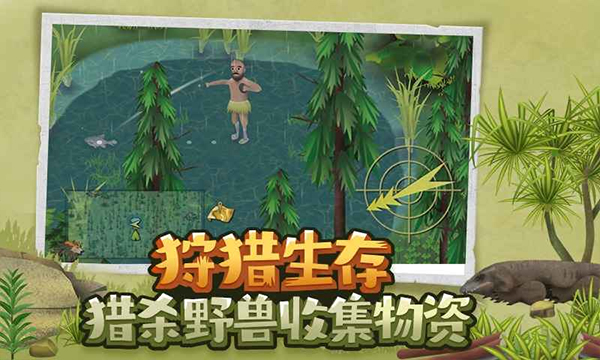 挨饿荒野联机版2.4.3