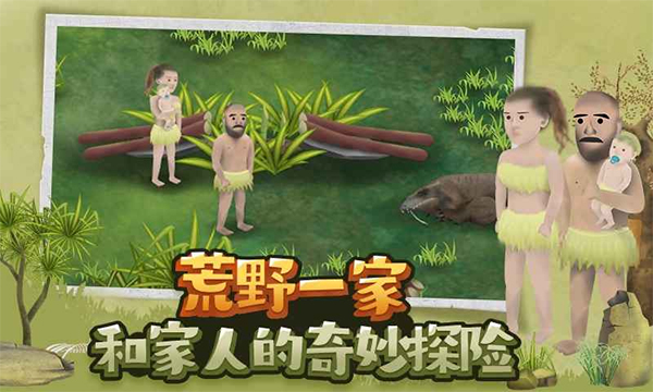 挨饿荒野联机版2.4.3