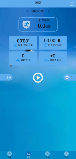 fithere智能手环3