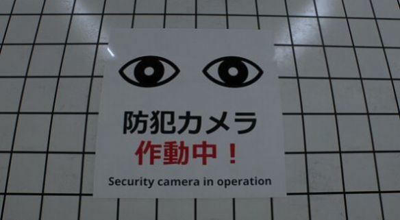 八号出口手机版4