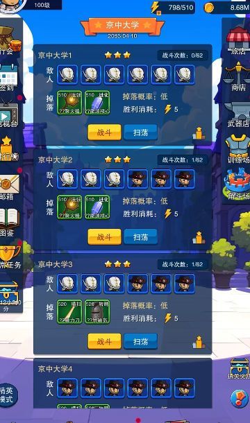 第三之书1