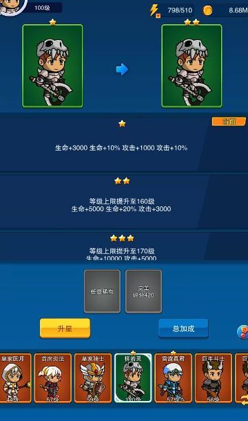 第三之书2