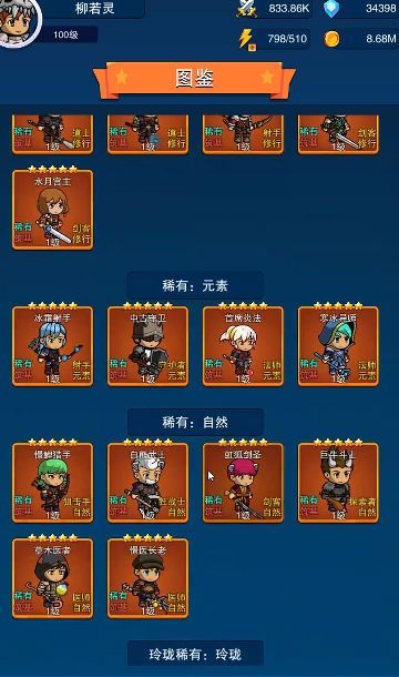 第三之书3